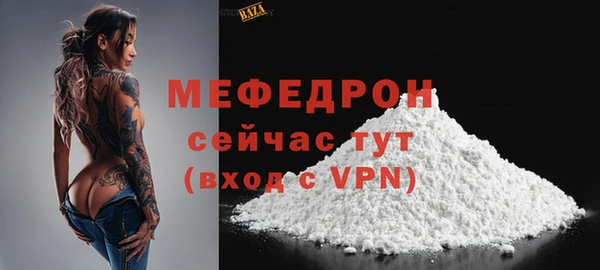 MDMA Бородино