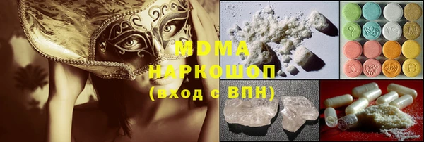 MDMA Бородино